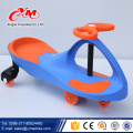 2017 hot selling kids toys baby carrier pedal car with music/good baby toys swing cars/baby ride on car swing children pedal car